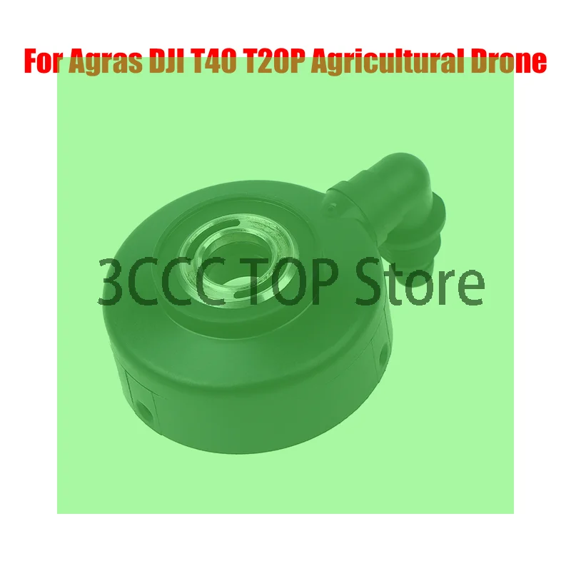 Нижняя крышка центробежного сопла для Agras T40 T20P, аксессуары для сельскохозяйственных дронов, запасная часть для дронов для защиты растений