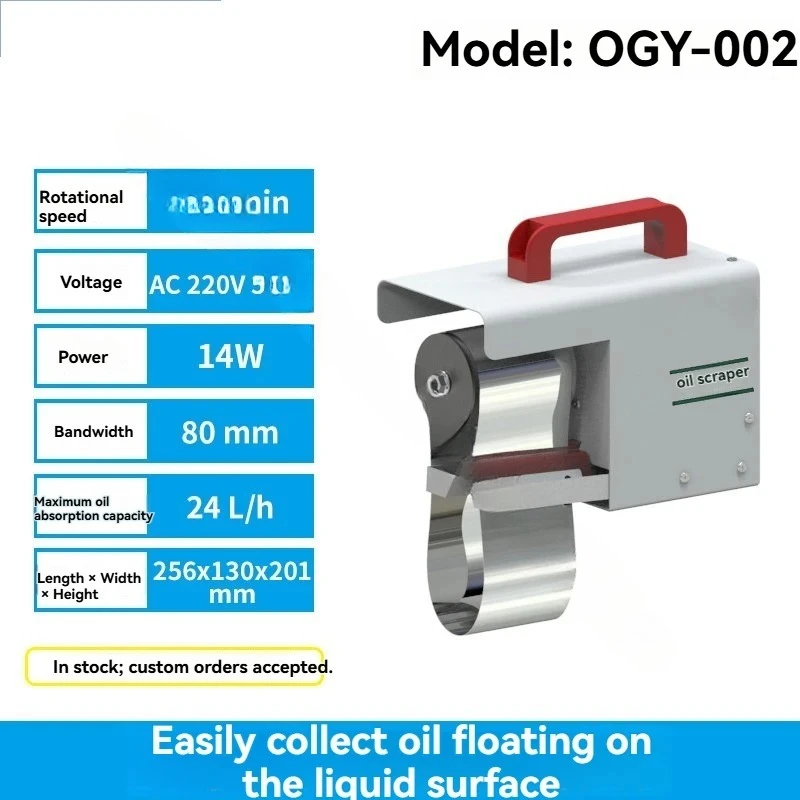 20L/h 80mm Machining Center Oil-water Separator Oil Slick Remover Steel Belt Oil Scraper Oil Skimmer