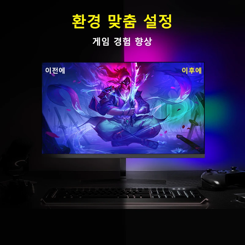 Smart Ambient RGB Computer Backlight Monitor Screen Color Sync Control Strip Light Desktop PC Screen Game Atmosphere Tape Lamp