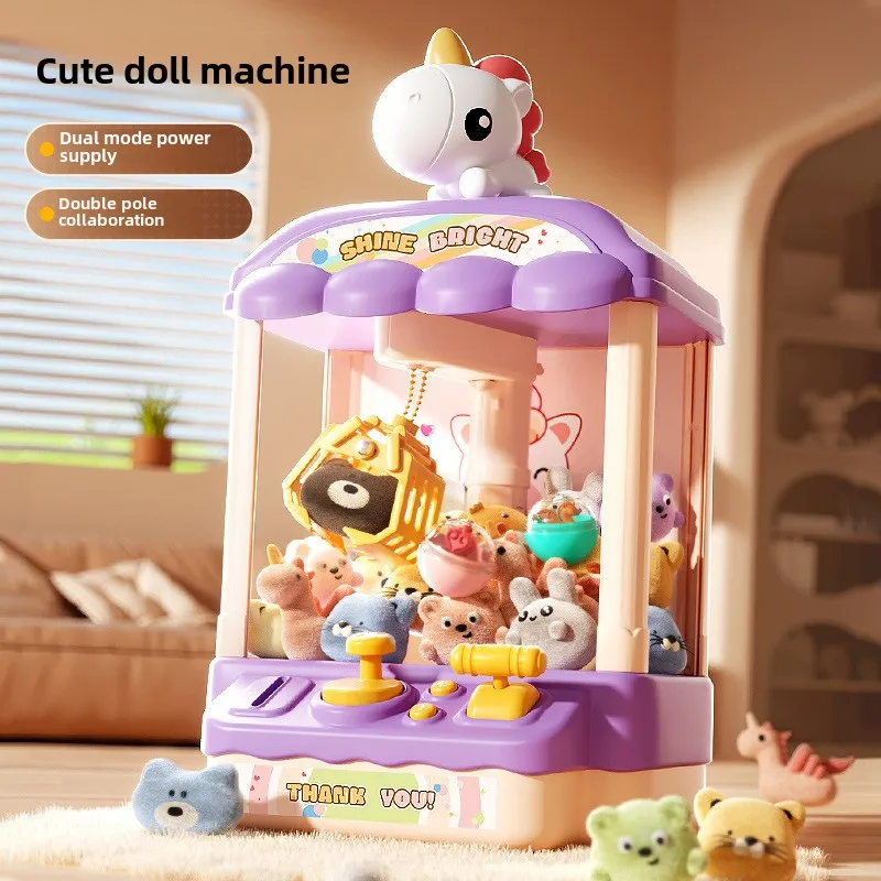 Children's Fully Automatic Doll Machine Cartoon Coin Operated Gaming Machine Birthday Gifts Girls Home Stuffed Toy Game Console