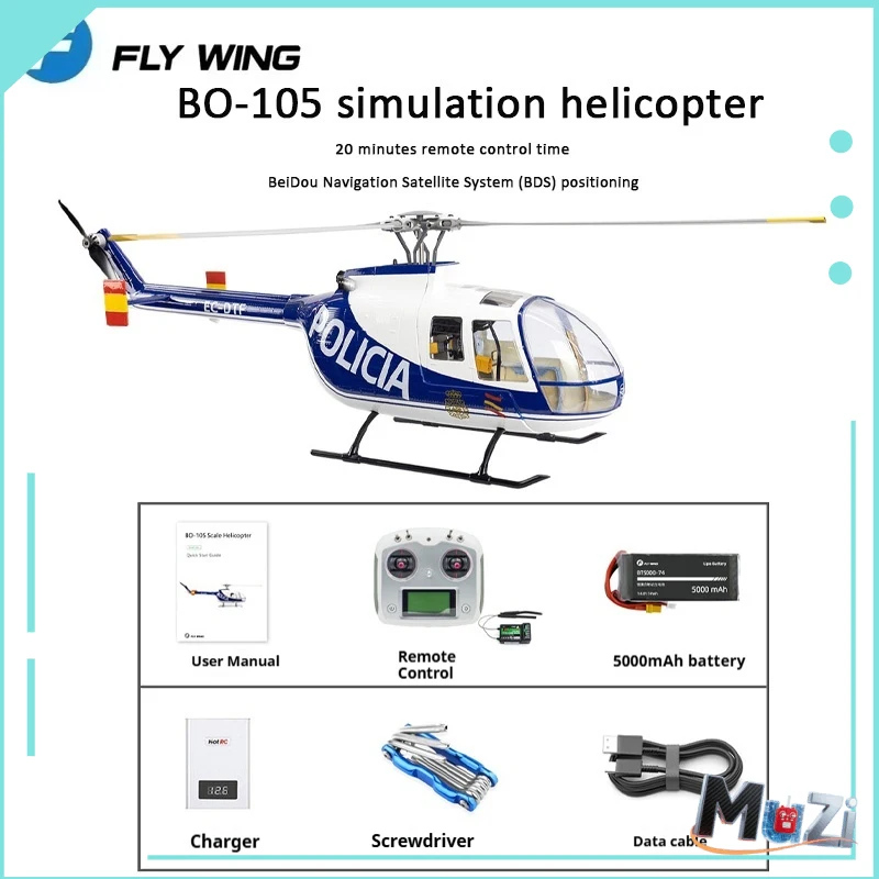 เฮลิคอปเตอร์บังคับวิทยุ Flying Wing Bo105 รุ่นจำลอง 470 ระดับ ควบคุมระยะไกล ฟังก์ชั่นหลากหลาย ระบบควบคุมการบิน H1 ระบบ GPS กลับอัตโนมัติด้วยคลิกเดียว