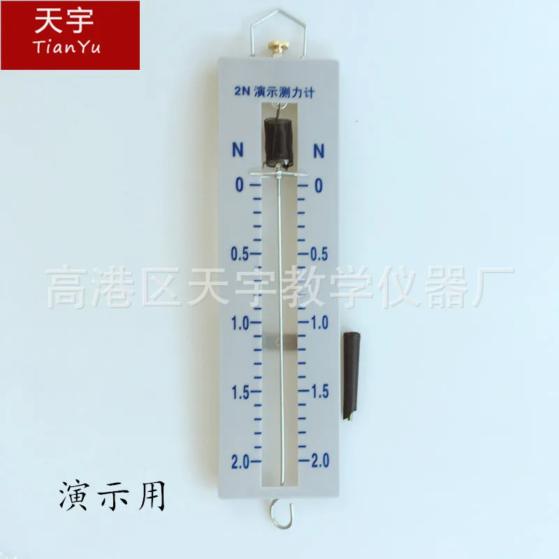 Dynamomètre de démonstration 14011, Instrument d'enseignement de la physique 2N, Machine de mesure de la Force, démonstration d'enseignement