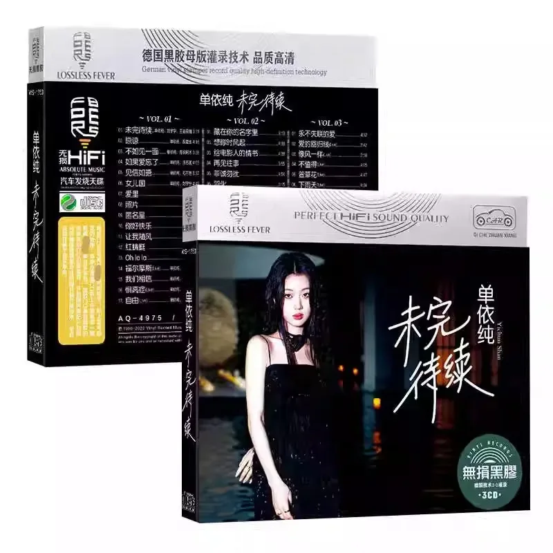 Disco Cd Per Auto Shan Yi Chun Cd-image