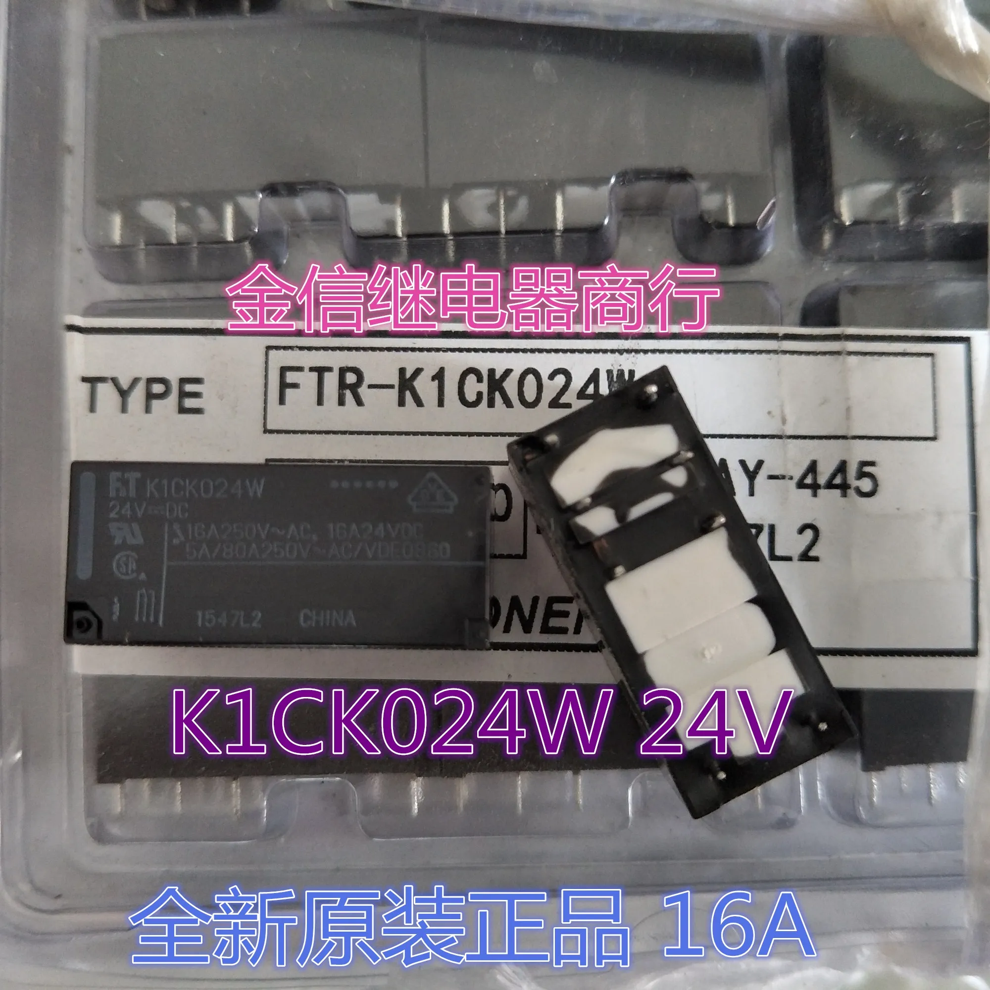 Free shipping  K1CK024W 24V    8 16A       10PCS  As shown