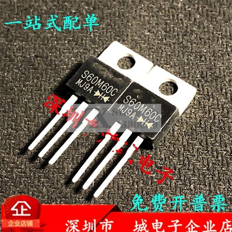 S60m60c s60m60 60v 60a、5-20個