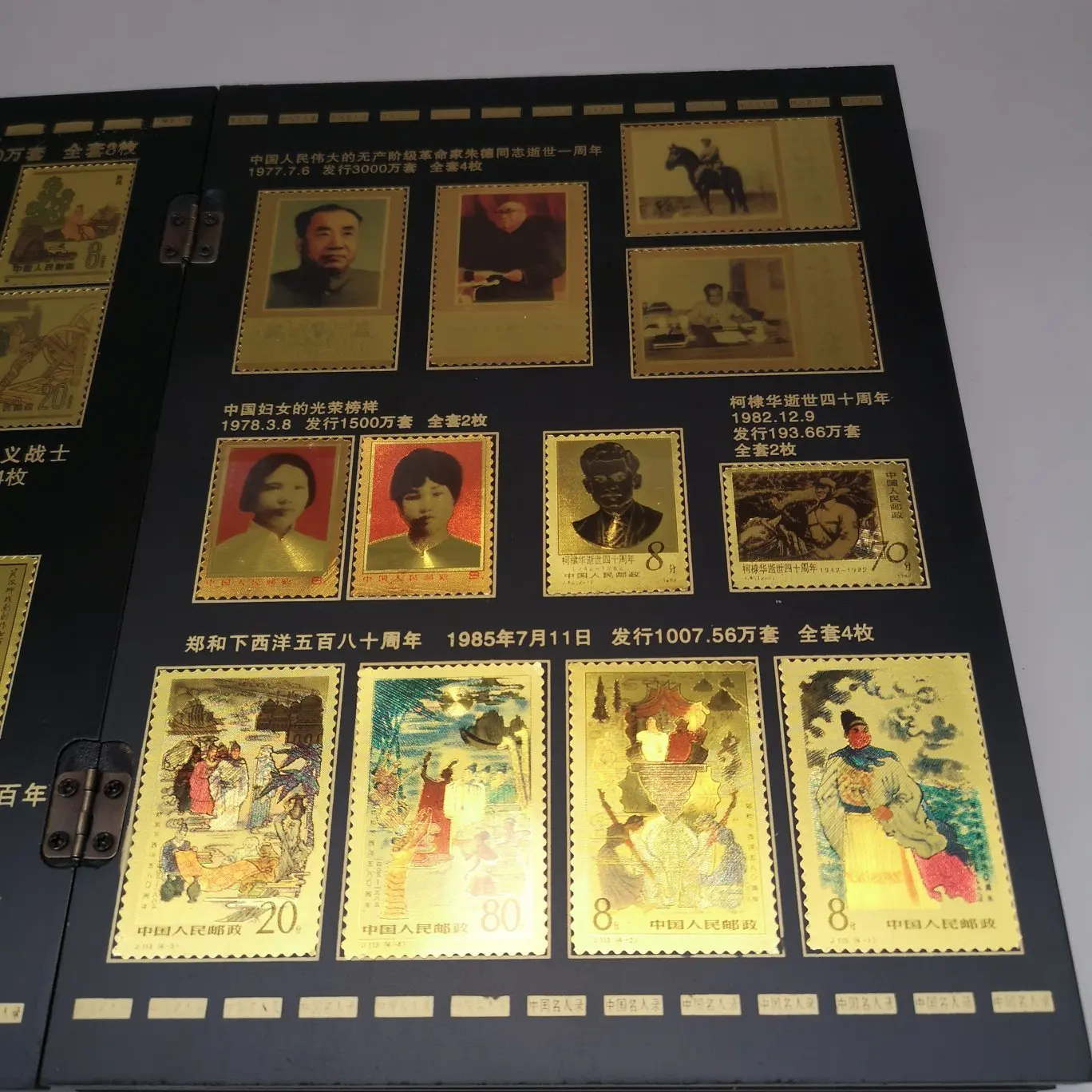 Chinese Celebrities and Great People Stamp Photo Collection Historical Figures Collection Memorial Album Classic Stamps