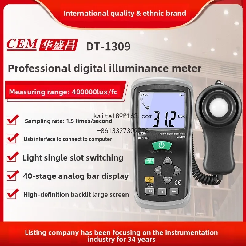 CEM Portable Light Meter DT-1309 LCD Display Illuminance & Brightness Photometer High Quality Portable Light Meter