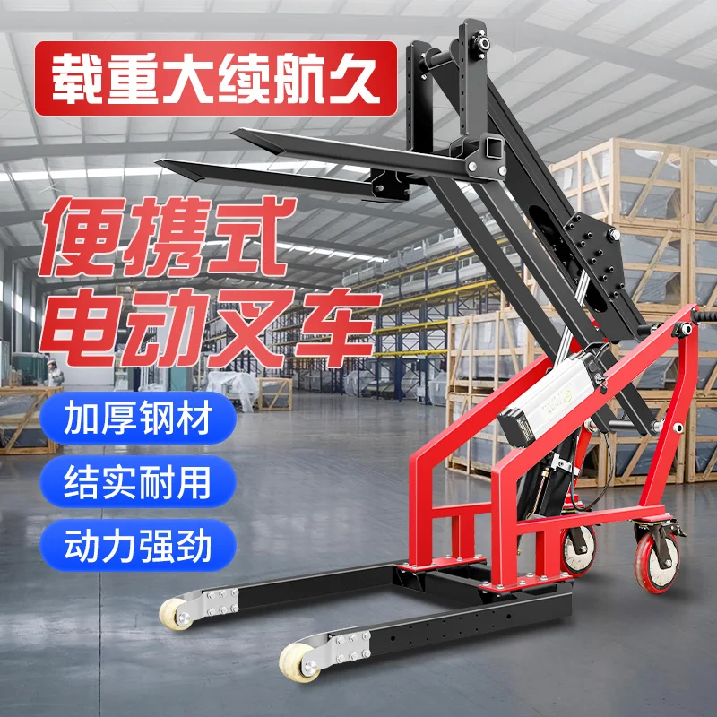 Portable Small Electric Lift Truck Loader Hand Push Warehouse Logistics Hydraulic Forklift Multifunctional Loading and Unloading