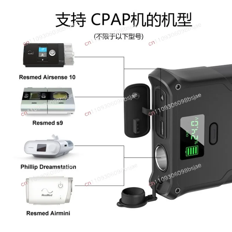 Outdoor Emergency High Power DC24V Respirator Backup Power Supply Waterproof Solar Mobile Power Supply