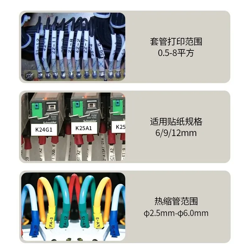 Wire Marking Machine LK-30Tube Printing Label Printer PVC Heat Shrink Tube Coding Tool