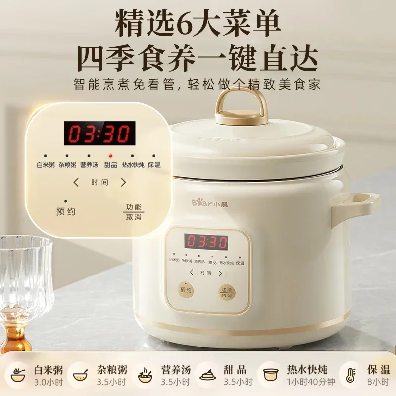 Electric stew pot household quick stew soup small porridge cooking noodle cooking artifact ceramic bb porridge pot