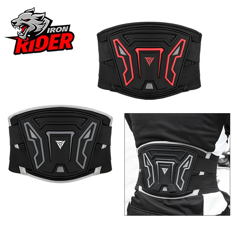 

Новая защита поясницы для мотоциклистов: для дальних поездок, с амортизацией, для бездорожья