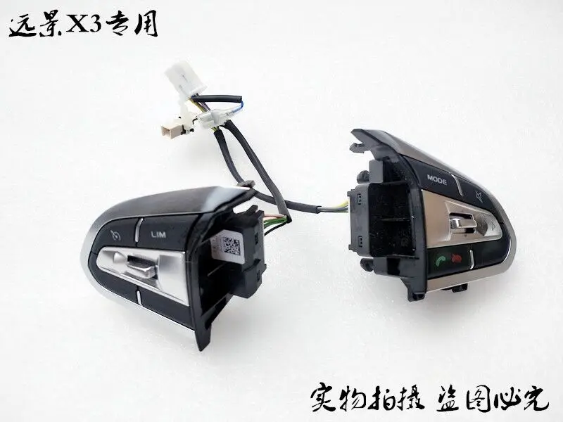 

Car Steering Wheel Button for Geely Emgrand X3 GX3 2019