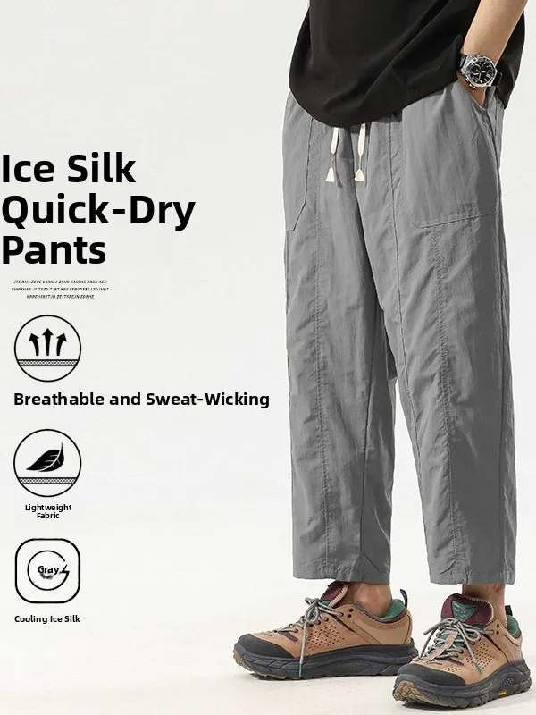 

Мужские летние спортивные брюки Kazuki Kuraii из ледяного шелка: свободные, прямые, повседневные, укороченные, быстросохнущие