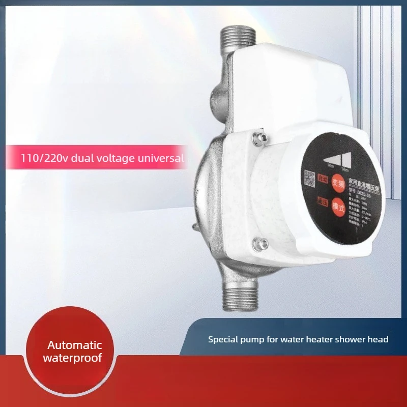 

24 В бытовой солнечный бустерный насос для горячей воды 110 В преобразование частоты автоматический кран бустерный насос для душа