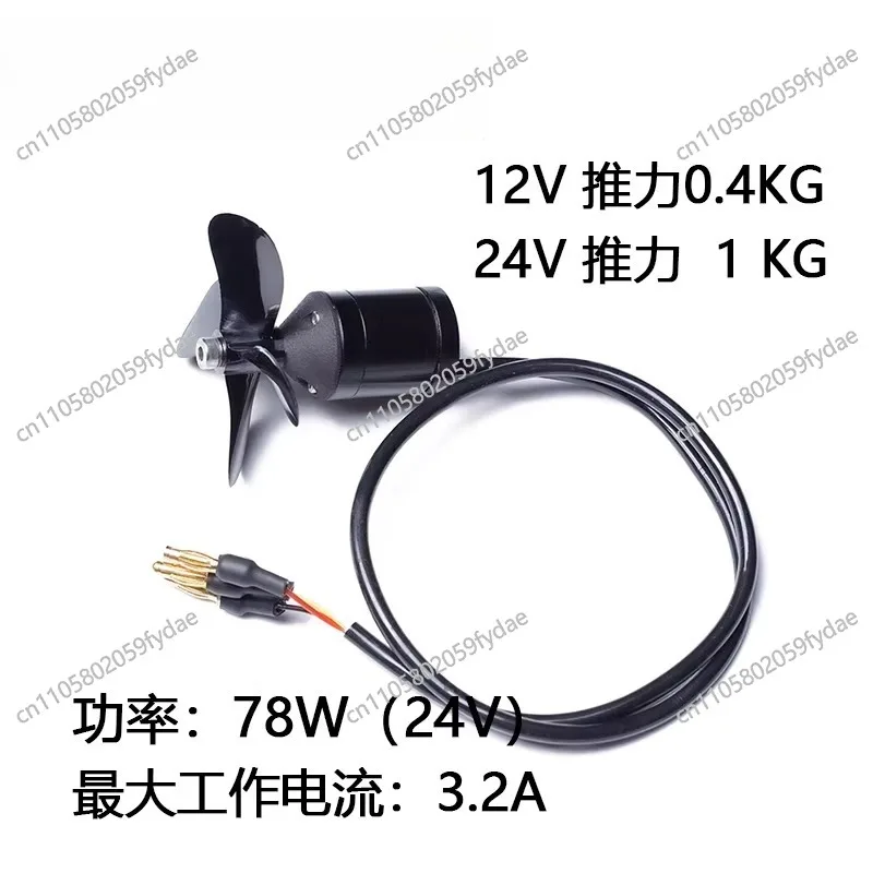 

Пропеллер X1 с тягой 1.1 кг, 24В, 78Вт, с малоэнергопотребляющим бесщеточным двигателем