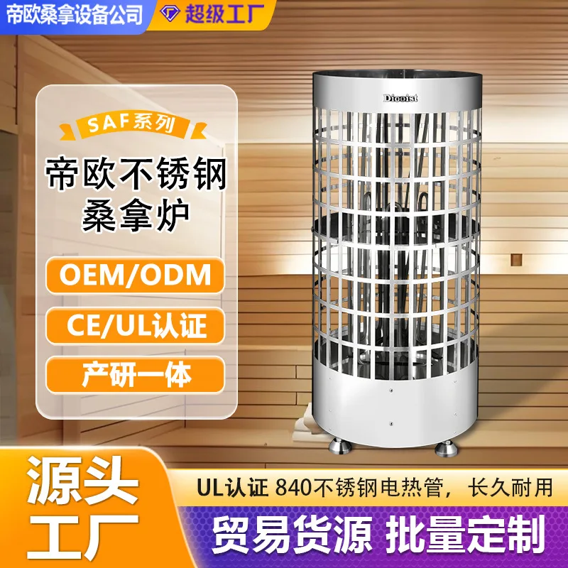 AOLIVIYA Stainless Steel Dry Steam Sauna Furnace Heater With External Electric Control For Spa Room Specialty Tools
