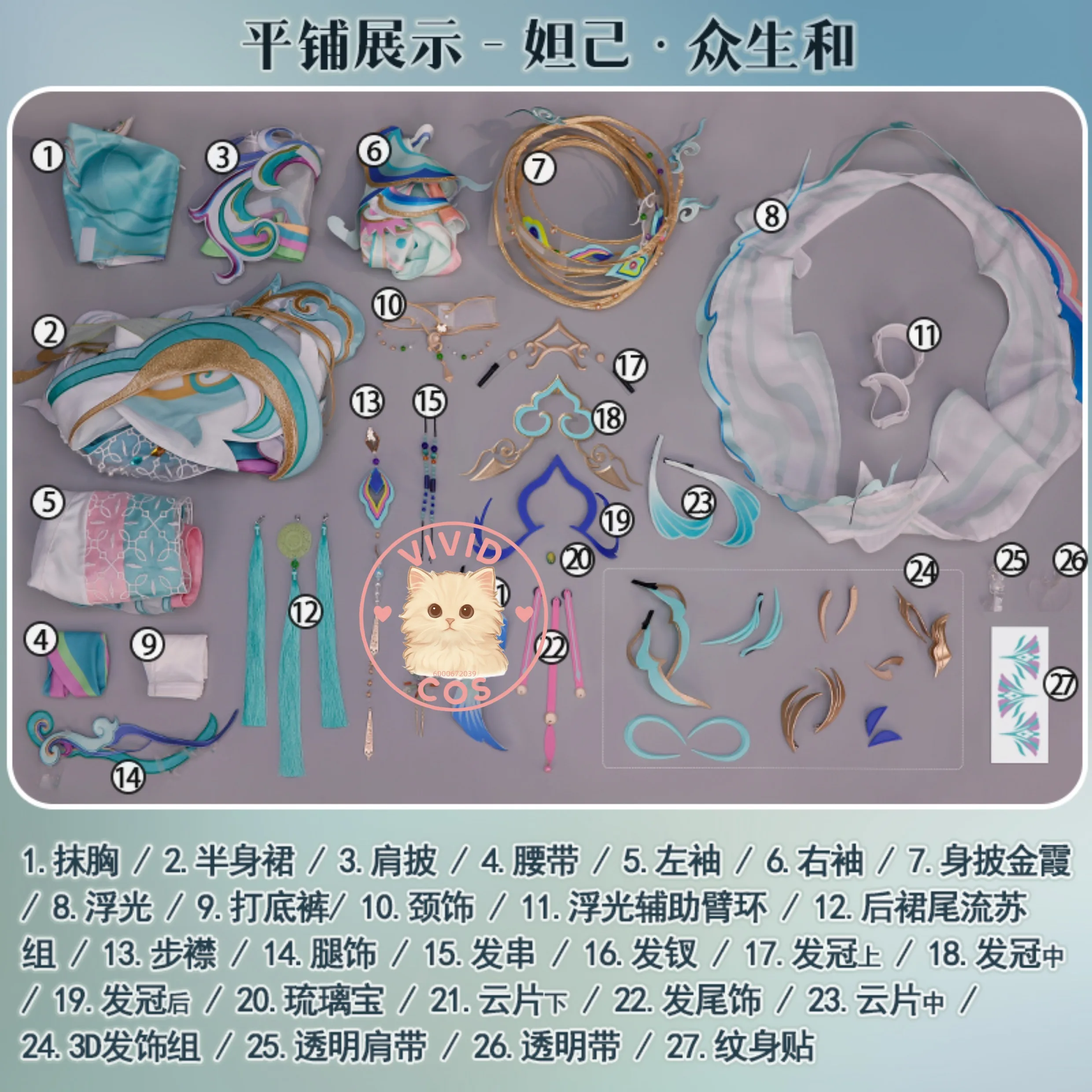 Popular Game Honor of Kings Cosplay Highly Restored Role-playing Daji Costumes Sexy Dress Set for Women Comic Con Party Suit