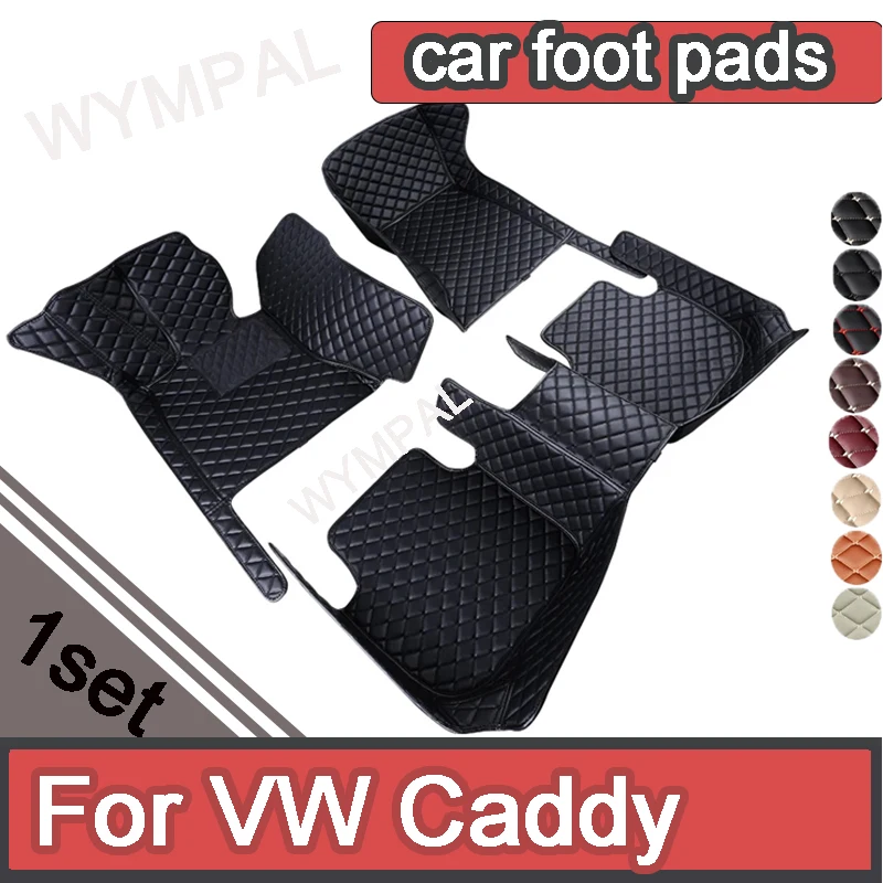 Car Mats For VW VW Caddy 2K 2015~2019 Waterproof Accesorios Para Auto Car Floor Mats Tapetes Para Carro Car Accessories