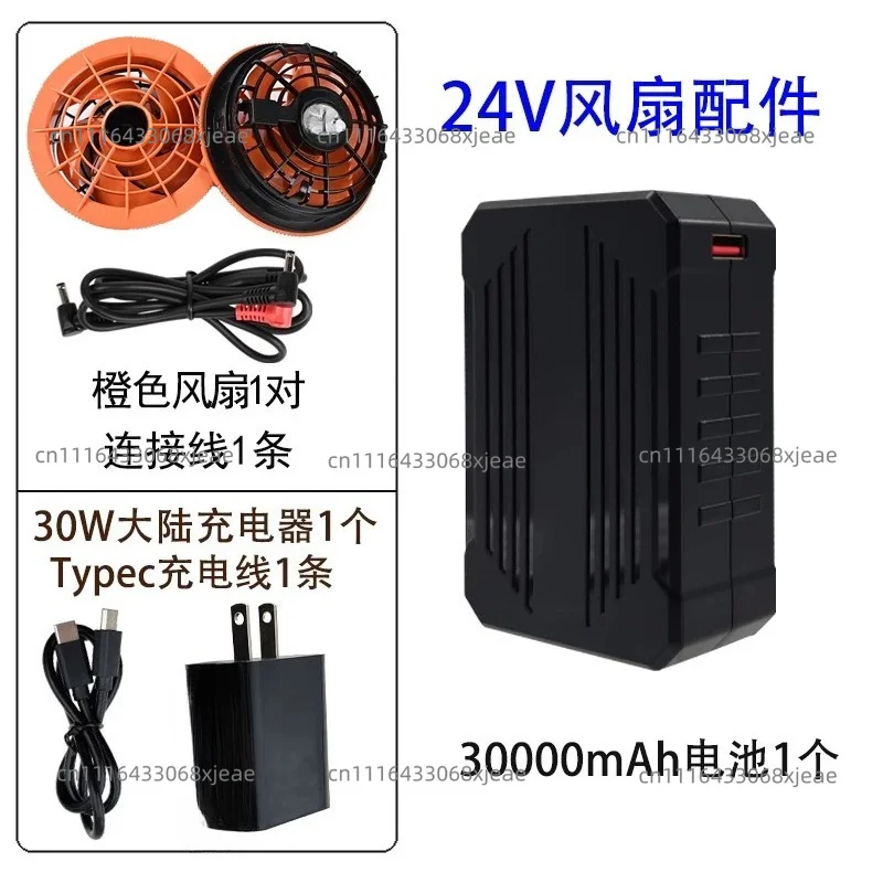24V Battery Powered Cooling Fan Overalls High Speed Air Conditioning Workwear Outdoor Heat Resistant Summer Heatproof With