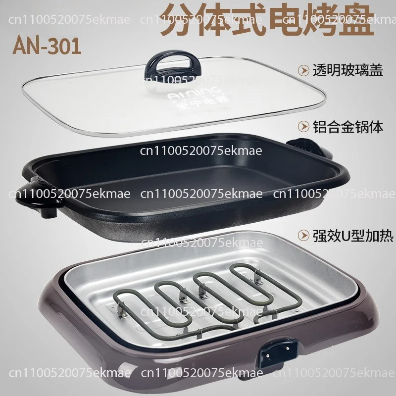 Electric baking pan for wrapping grilled fish in paper, home-style baking pan