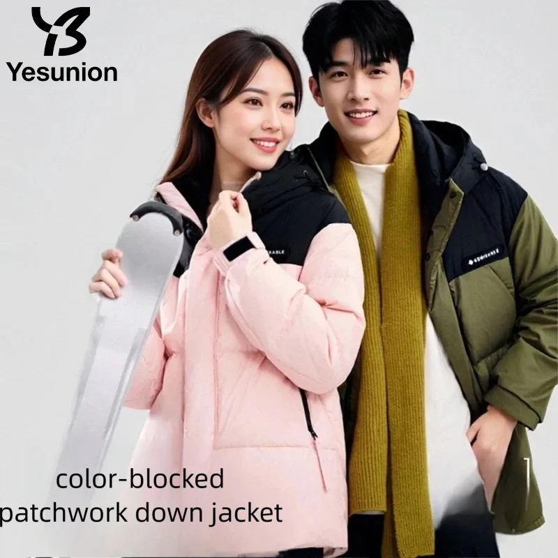 سترة شتوية سميكة من YESUNION للجنسين، معطف دافئ مقاوم للرياح في الهواء الطلق والطقس البارد #1