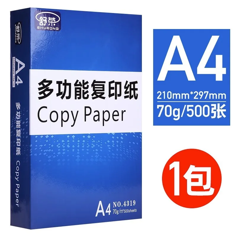 กระดาษ A4 กระดาษพิมพ์สําเนา 70g80g classic 500 แผ่นจัดส่งฟรี office supply a4 การพิมพ์สีขาวขายส่ง