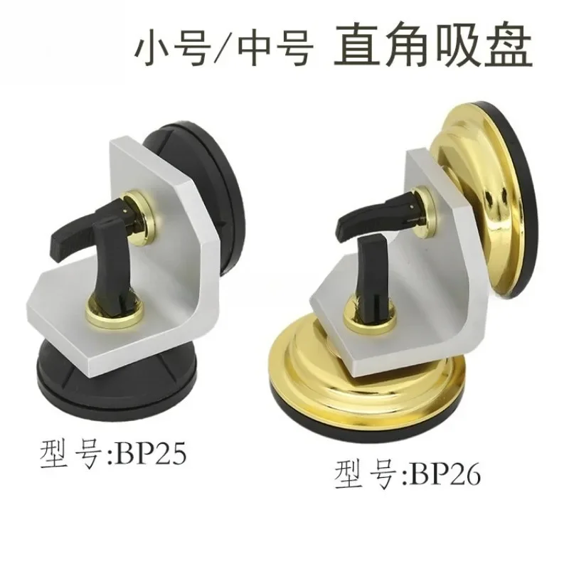 90 Degree Right Angle Glass Vacuum Suction Cup Fish Tank Glass Tile Corner Fixing Suction Cup For Vertical Glass Splicing Positi