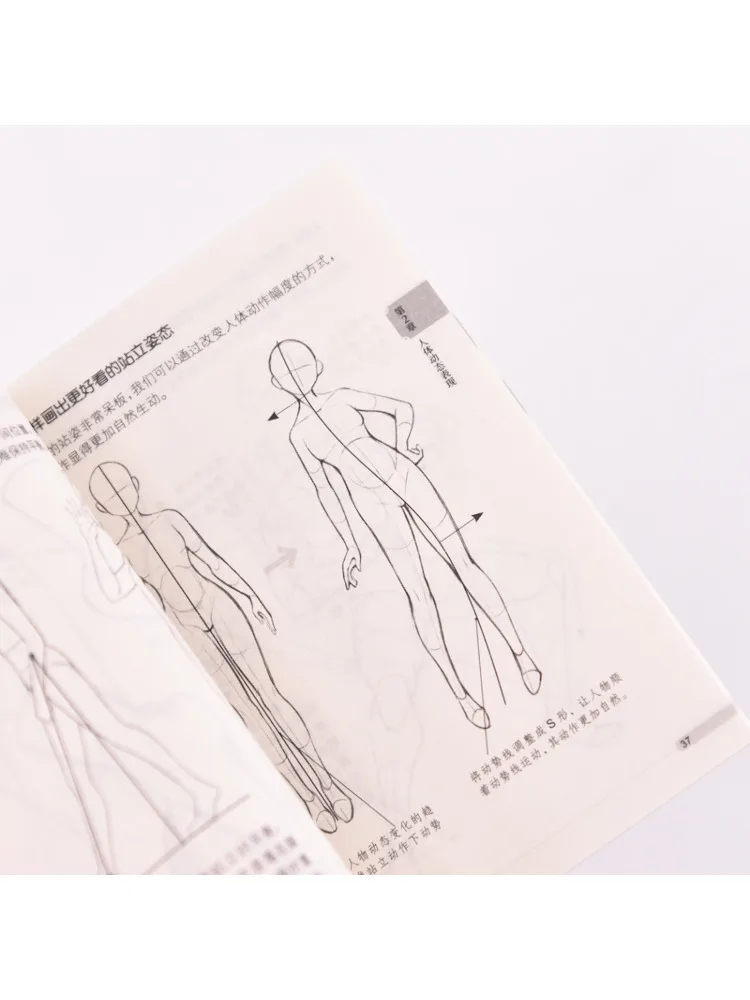 Book-Winshare Comic Tutorial Pocket Dynamic