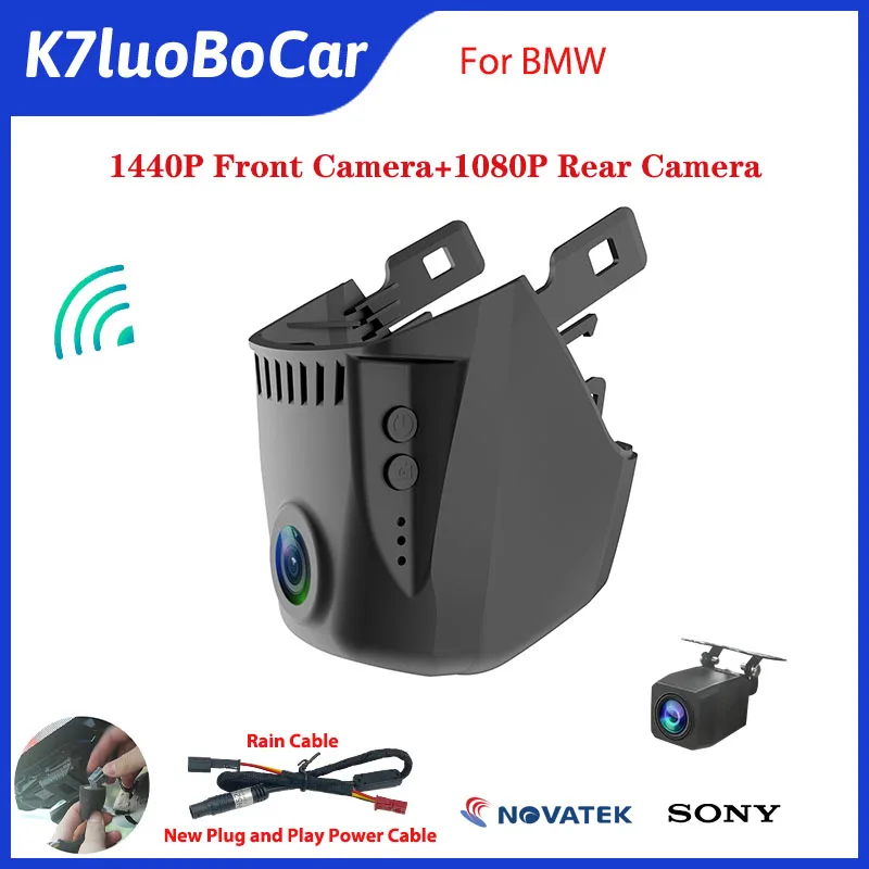 

1440P Full HD Plug and play Car DVR Video Recorder Dash Cam Camera For BMW 5 Series 7 Series G11 G32 G30 730 740 2015-2020 2021