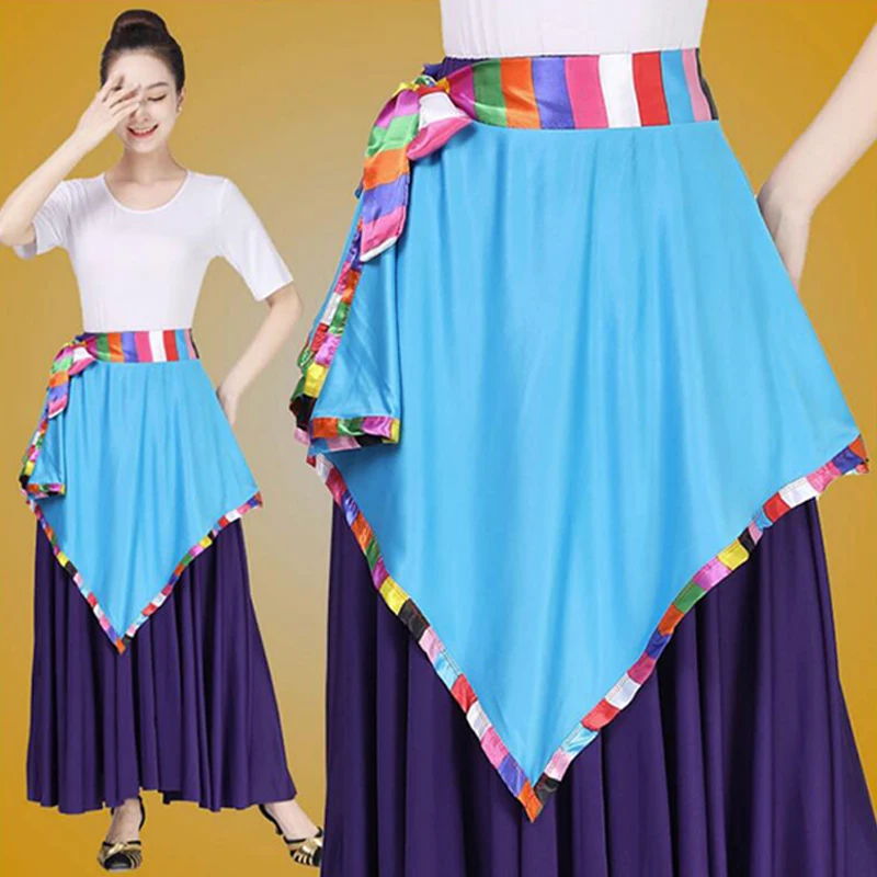 Disfraz de baile cuadrado para mujer, traje de baile tibetano, delantal con cordón, cinturón de cintura, falda, delantales de baile de rendimiento