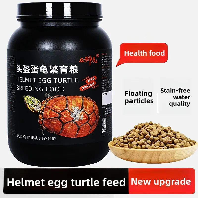 

LONGSHIHU Mud Turtle Pro Formula-Floating Calcium Pellets for Kinosternon&Semi-Aquatic Species-Protein-Rich Color Enhancing Diet