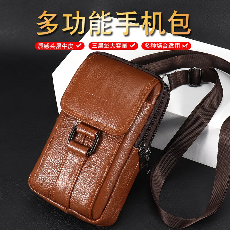 Genuine leather men's mobile phone bag, multi-functional belt, key hanging, waist bag, crossbody bag