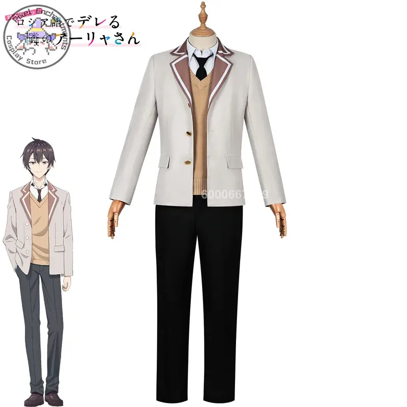 

DY2025Аниме Alya Sometimes Hides Her Feelings in Russian Masachika Kuze Косплей Костюм Ролевая игра Школьная форма для мужчин и женщин S