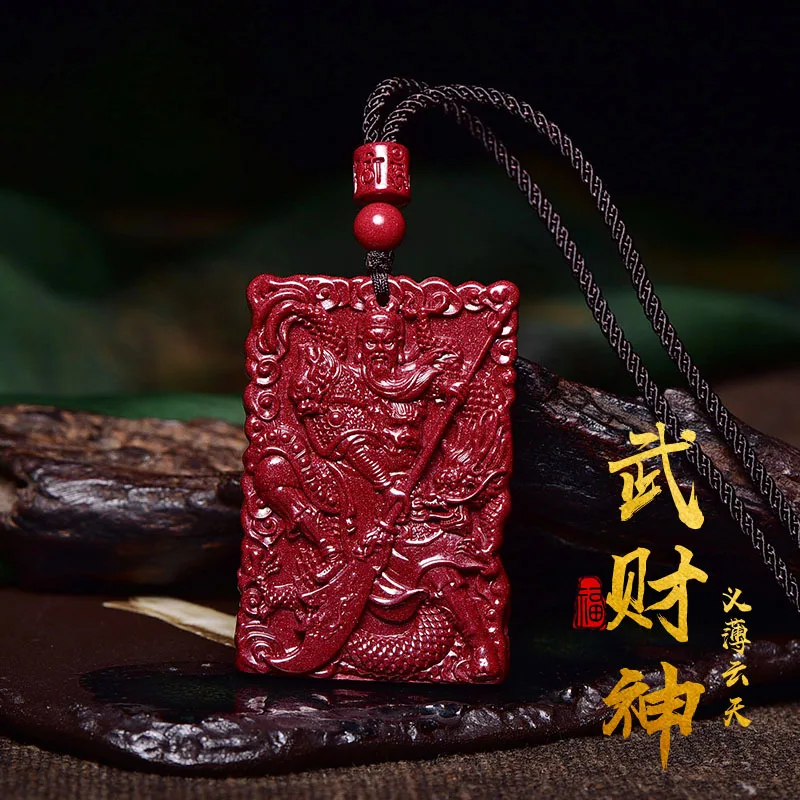 

Сырая руда Cinnabar Guan Yu Guan Gong фирменная подвеска Nafu с высоким содержанием Императорского фиолетового золотого песка Wu ожерелье