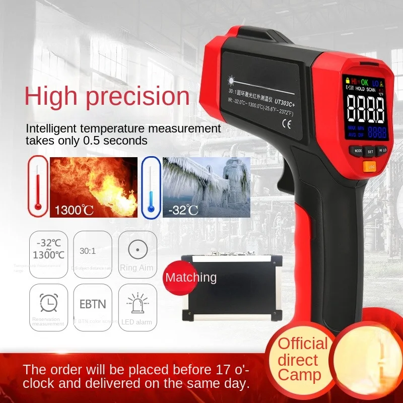 Ut300s Infrared Thermometer Industrial High Precision Water Temperature Oil