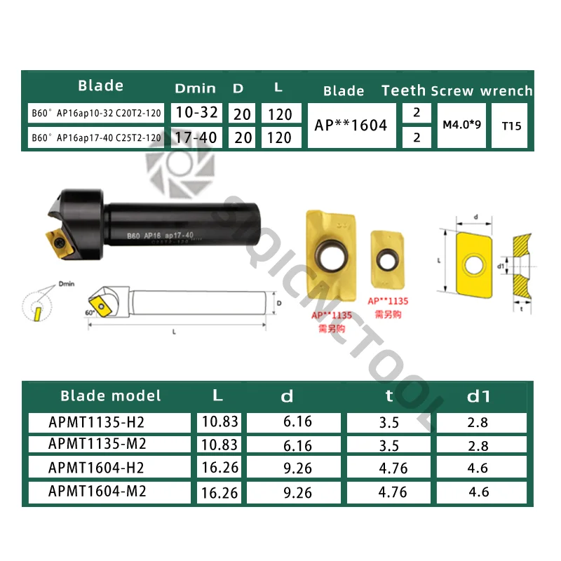 B45 CNC chamfering knife rod APMT1135 1604 discarded chamfering knife 30 degrees 60 degrees straight shank chamfer