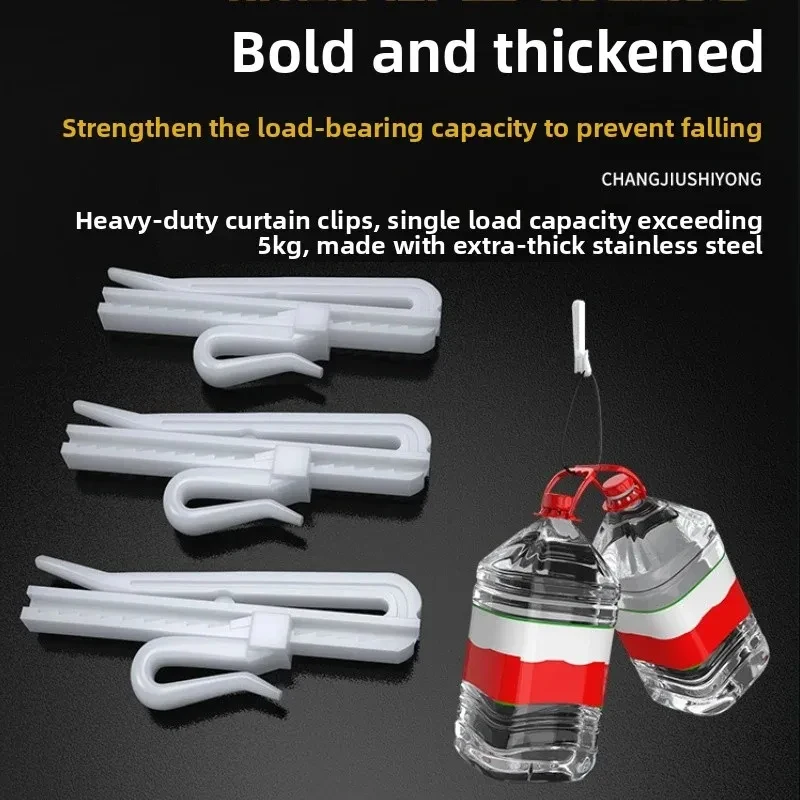 For Home Curtain High Quality 7cm, 50/100PCS Curtain Hanging Hooks Adjustable hook Ring Window White Curtain Hook Holder