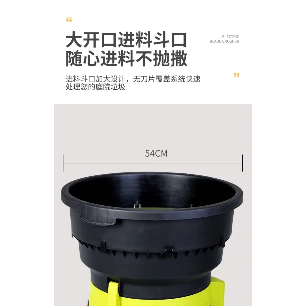 

High Power Electric Leaf Crusher Household Small Leaf Crusher Garden Powerful Leaf Crusher