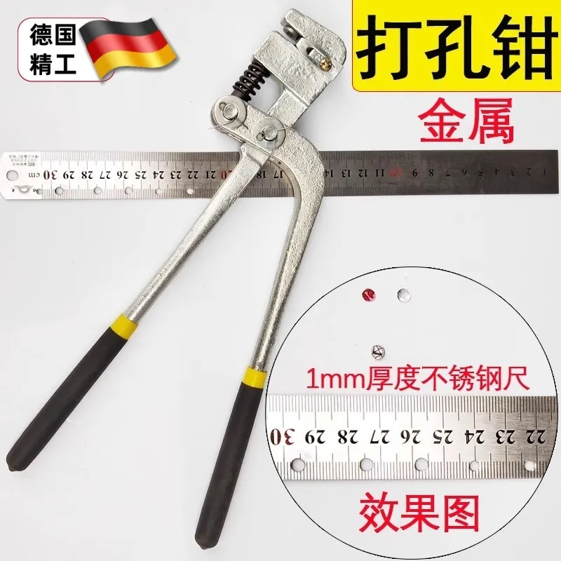Metal Punching Pliers Stainless Steel Advertising Luminous Character Manual Punching Tool