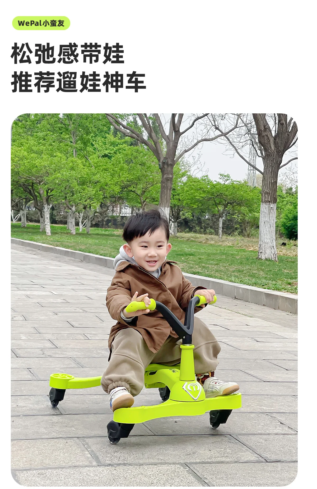 Tqh Xiaomaiyou bambini Drift Swing Car Anti-Rollover Luge adulti possono sedersi regalo di compleanno di un anno