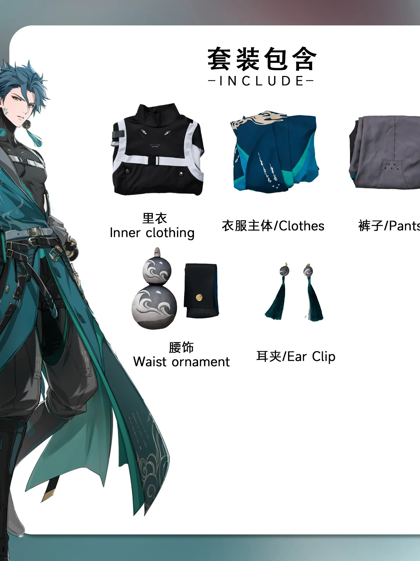 Halloween Cosplay Costume Jiyan Cosplay Costume Mingchao Lingfeng Zhuye Jiyan Cosplay Game Anime Full Set