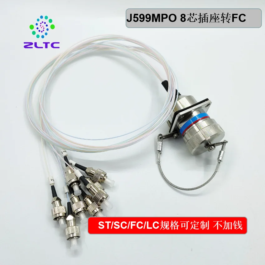 J599MPO/20KD08A1N to FC interface optical fiber jumper 8-core socket pin male