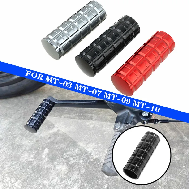 NEW For Suzuki V-Strom 650 250 1050 GSX250R GW250 DL250 DL650 Gear Shift Lever Tip Pedal Shifter Peg Extension Enlarger