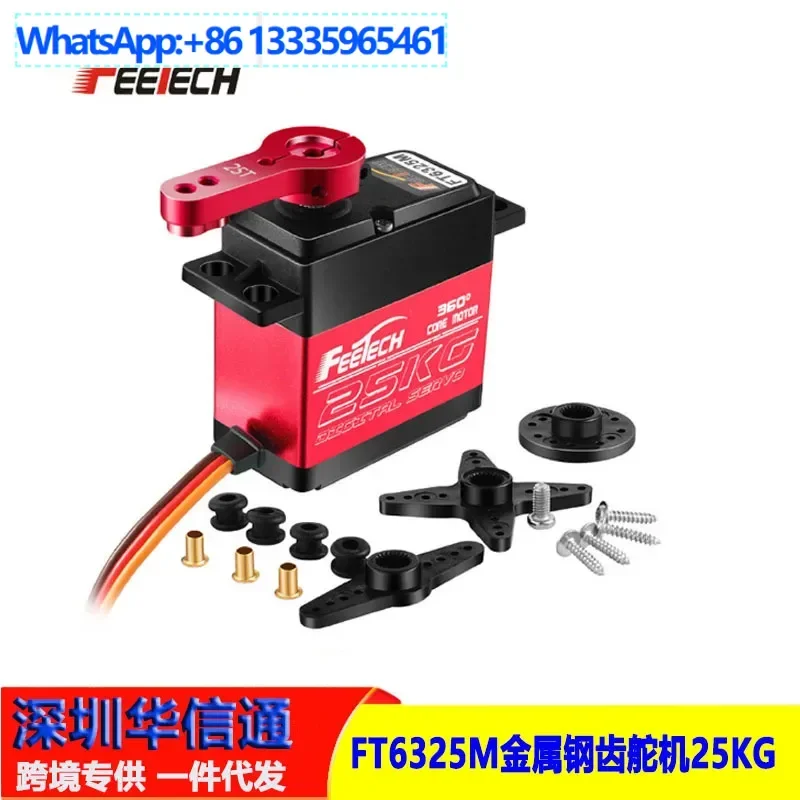 

2Pcs FT6325M standard metal tooth digital servo, magnetic induction, magnetic coding, large torque 25kg 360 degrees controllable