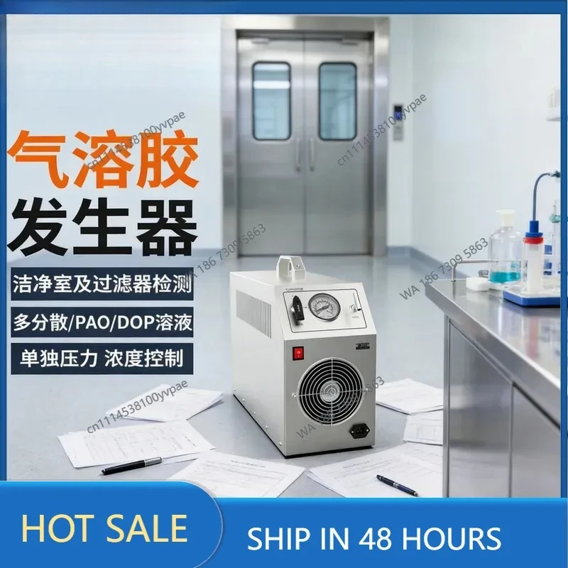 Aerosol generator dust-free suspended particles dust-producing clean room leak detection air cleaning filter performance