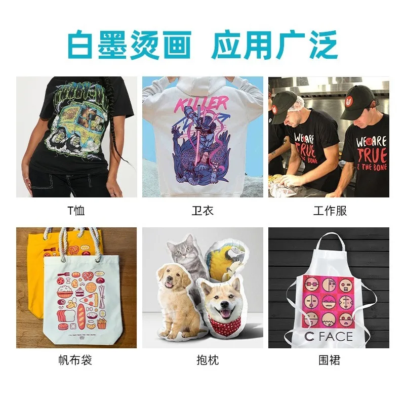 Head DTF white ink heat transfer printer, clothes white ink heat transfer T-shirt printing machine
