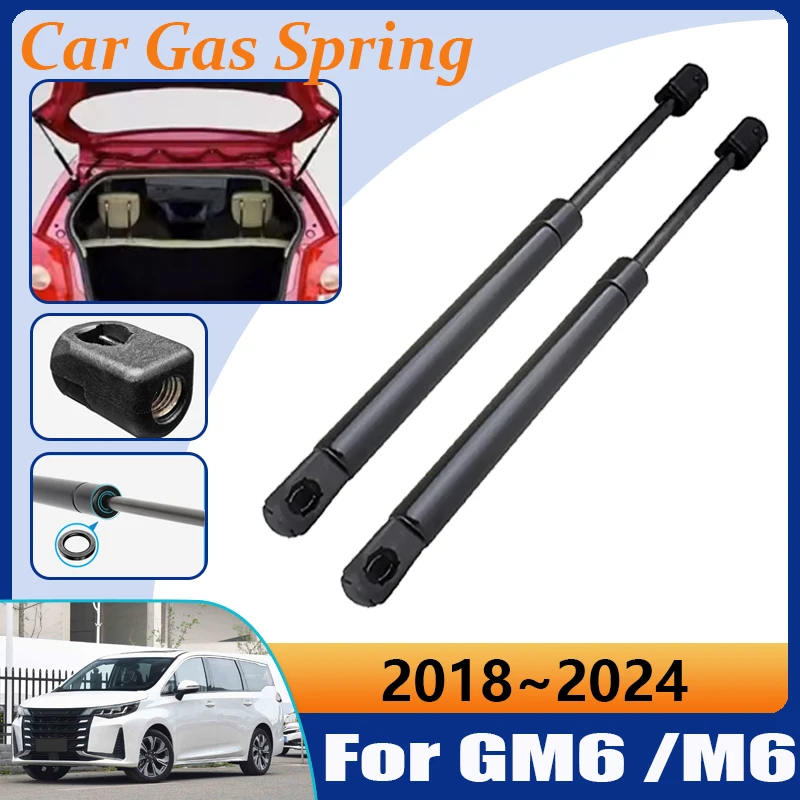 

For Trumpchi M6 2018~2024 GAC GM6 N6 Accessories Trunk Hydraulic Lever Freeze Tool Anti-wear Auto Struts Holders Car Accessories