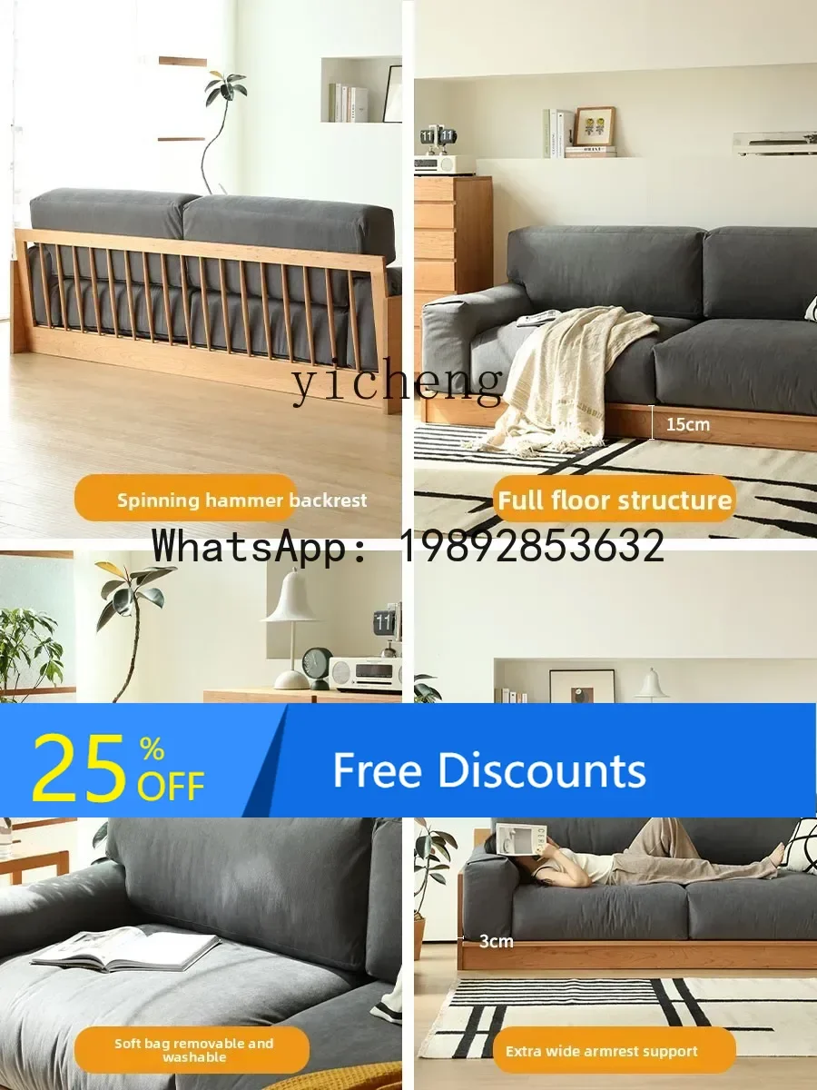 

Nordic Cherry Wood Solid Sofa Corduroy Japanese Style Living Room Simple Retro