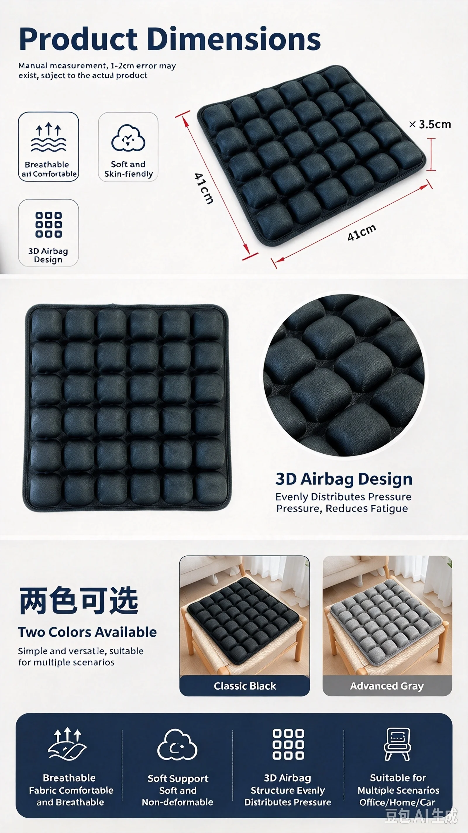 TPU Airbag Anti Bedsore Seat Cushion, Hand Press Inflatable Air Pad, Pressure Relief Comfort Cushion For Wheelchair Office Chair